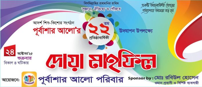 WhatsApp Image 2025-10-23 at 10.42.24 PM