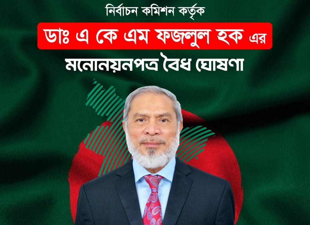 WhatsApp Image 2026-01-18 at 7.43.28 PM