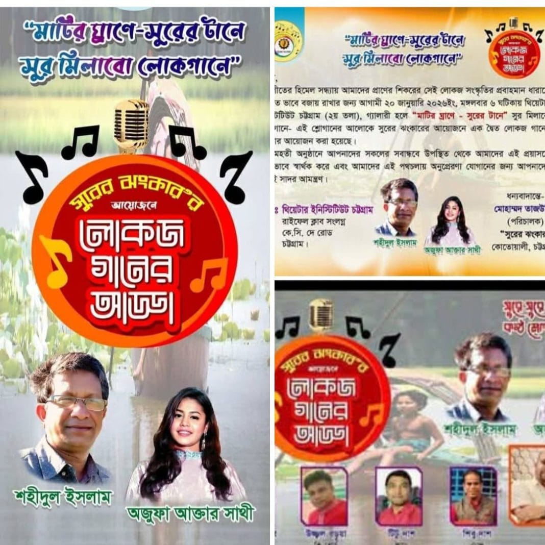 WhatsApp Image 2026-01-19 at 3.00.36 PM