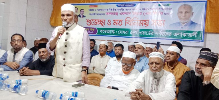 চট্টগ্রাম মোহরায় ওয়ার্ড বিএনপি’র ইফতার মাহফিল ও মতবিনিময় সভা – চট্টলচিত্র