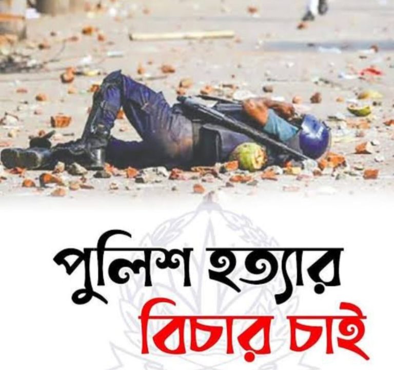 আন্দোলনের আগুনে রাষ্ট্রের শিরদাঁড়া: থানা–ফাঁড়ি পুড়িয়ে কোন ন্যায় প্রতিষ্ঠা?