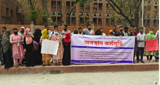 চার দফা দাবিতে জাতীয় বিশ্ববিদ্যালয়ের শিক্ষার্থীদের অবস্থান কর্মসূচি
