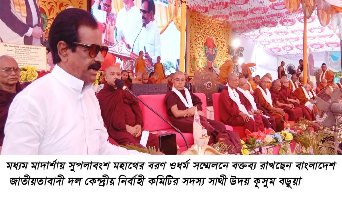 WhatsApp Image 2026-04-05 at 11.40.16 AM