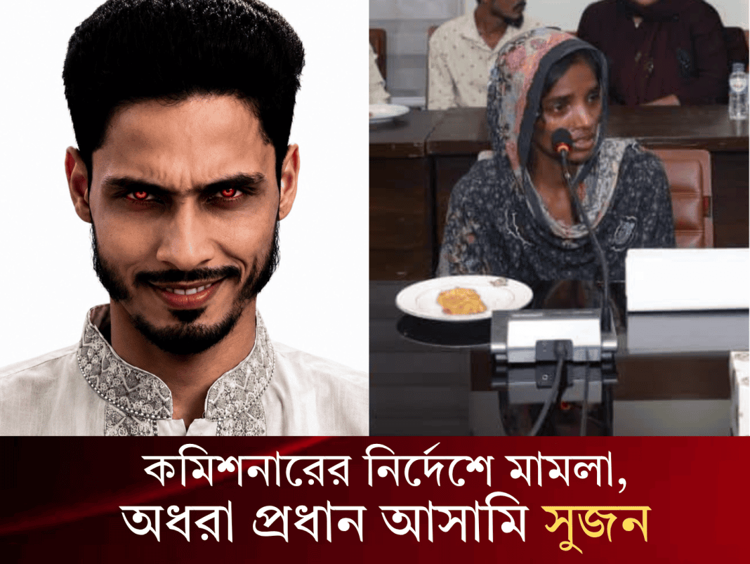 Tiro Bangla (2)