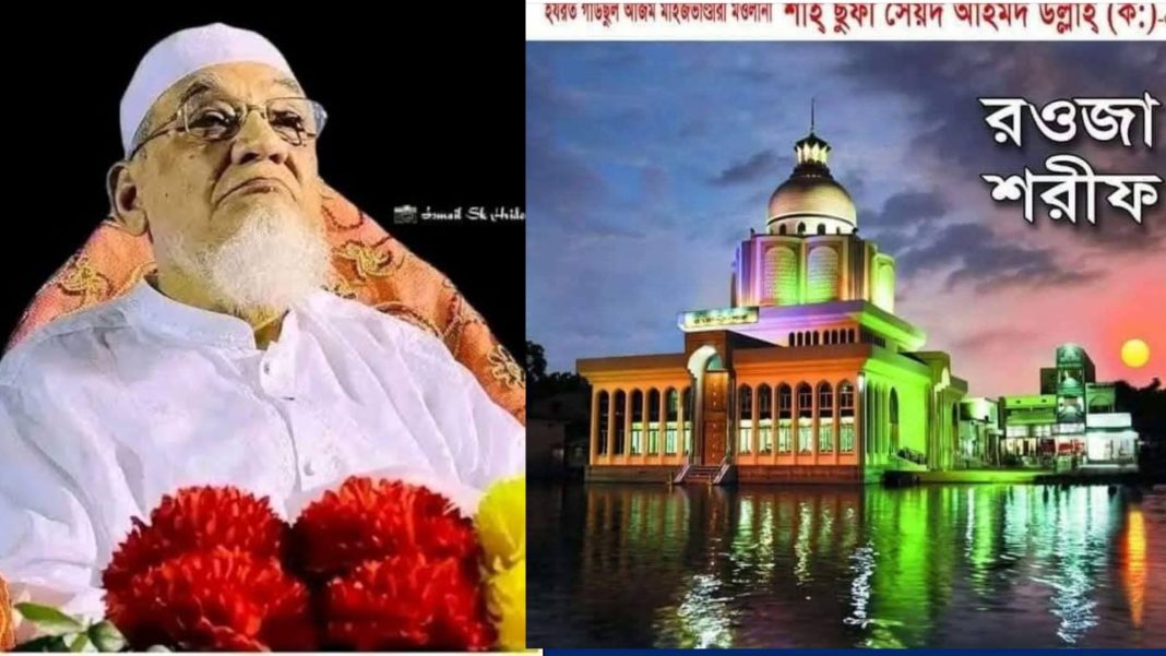 বাংলাদেশ মাল্টিমিডিয়া