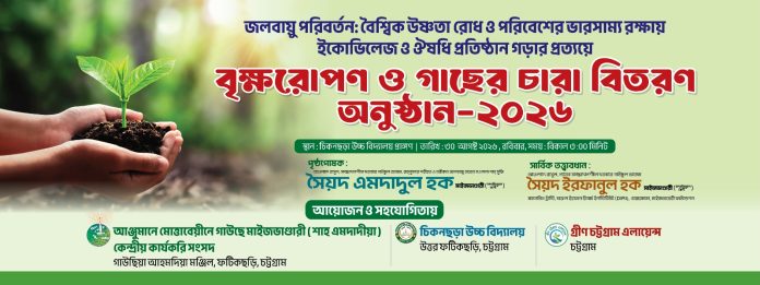 WhatsApp Image 2026-08-29 at 8.23.57 PM