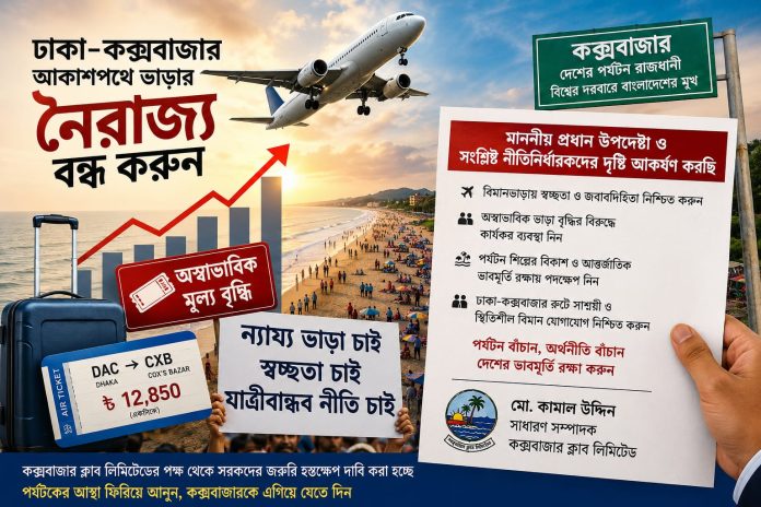 WhatsApp Image 2026-09-05 at 1.10.40 AM